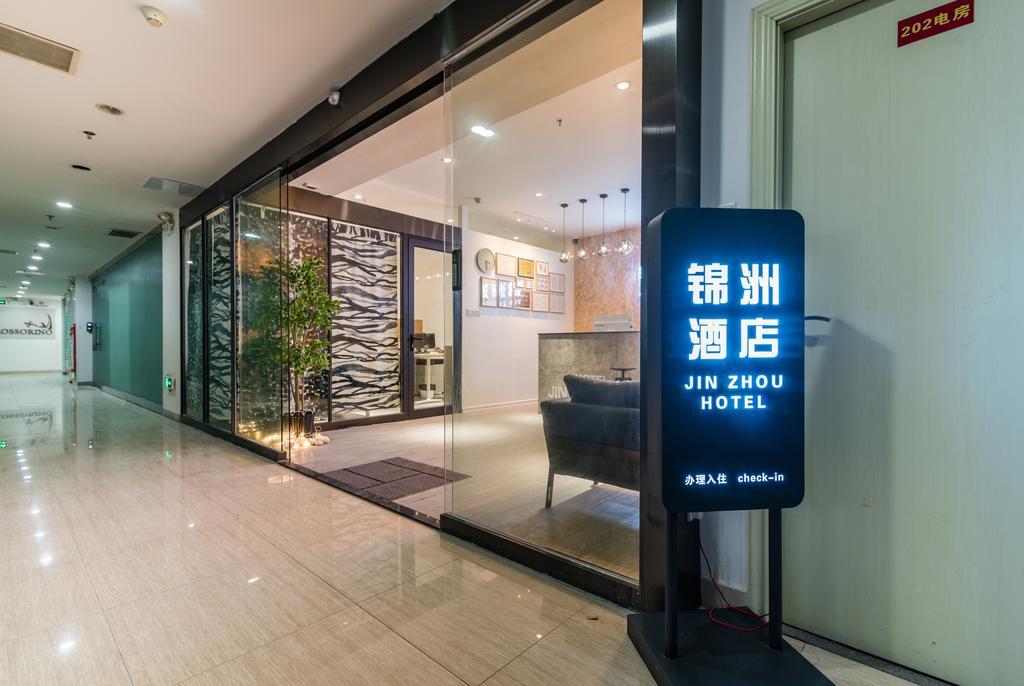 Guangzhou Jinzhou Hotel エクステリア 写真